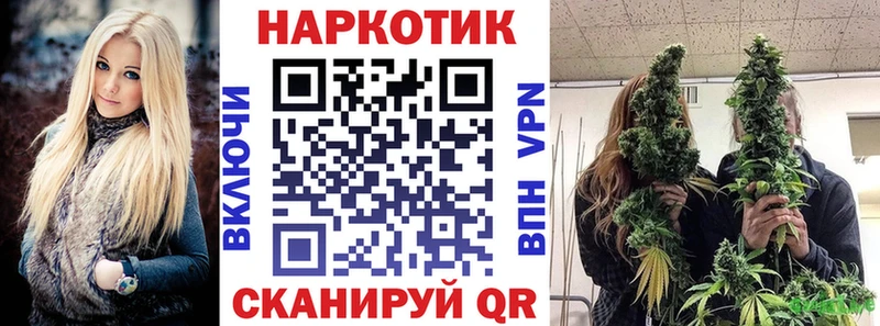 Купить наркотик Канаш АМФЕТАМИН Мефедрон Кетамин Alpha-PVP Каннабис