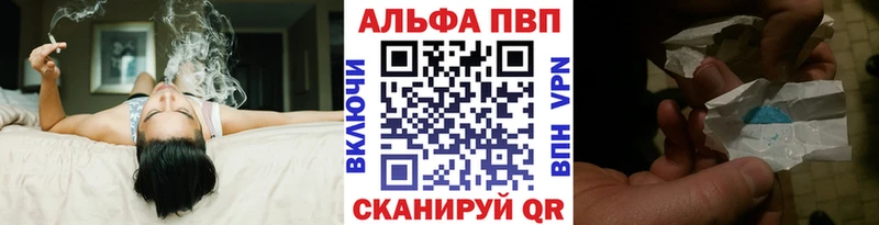 A-PVP СК КРИС  Канаш 