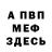 Кодеин Purple Drank Purple _Mood