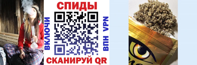 даркнет клад  Канаш  Бутират бутандиол  где найти  