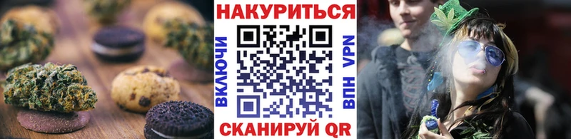ссылка на мегу зеркало  Канаш  Cannafood марихуана 