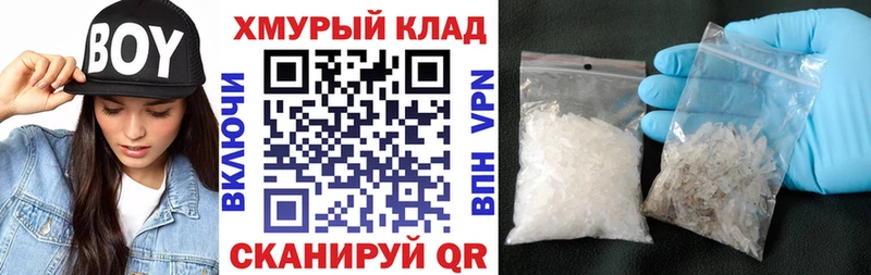 Героин белый  купить  сайты  Канаш 