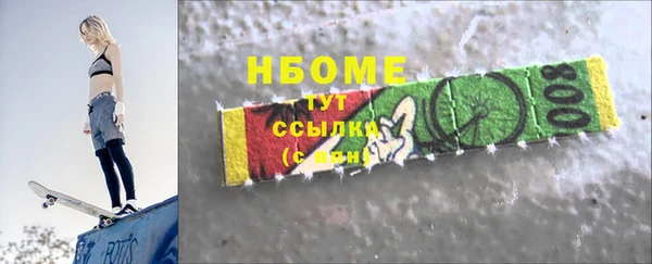герыч Покровск