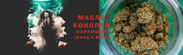 амфетамин Пестово