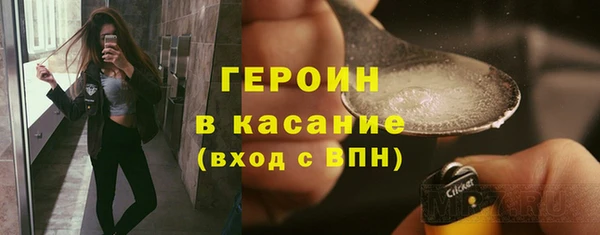 марки nbome Балахна