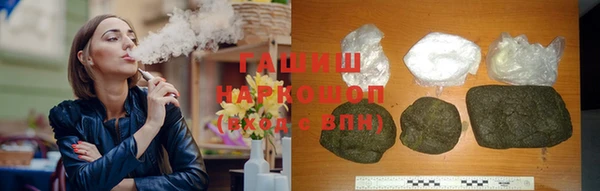 ПСИЛОЦИБИНОВЫЕ ГРИБЫ Балабаново