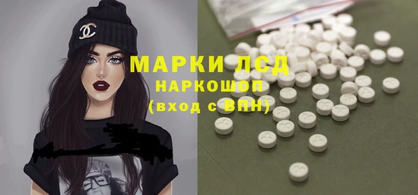 марки nbome Балахна