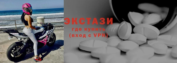 ПСИЛОЦИБИНОВЫЕ ГРИБЫ Балабаново