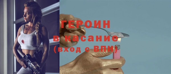 марки nbome Балахна