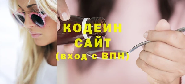 марки nbome Балахна