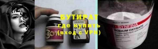 ПСИЛОЦИБИНОВЫЕ ГРИБЫ Балабаново