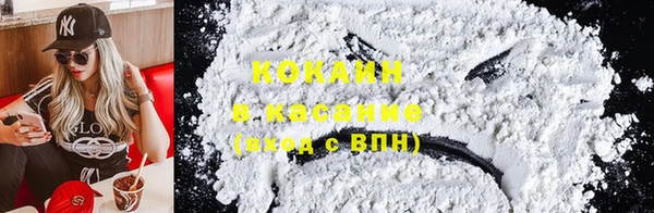 марки nbome Балахна