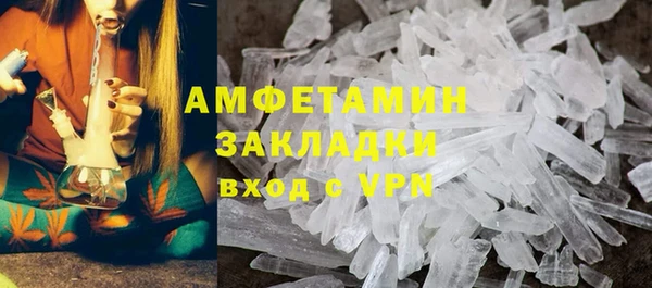 марки nbome Балахна