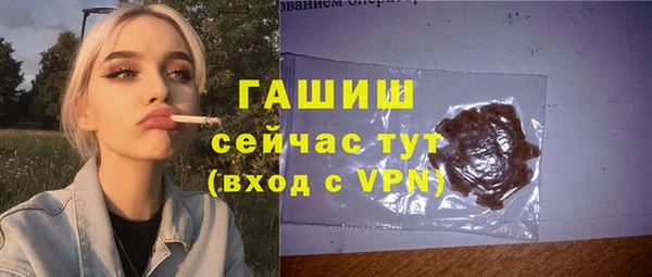 ПСИЛОЦИБИНОВЫЕ ГРИБЫ Балабаново