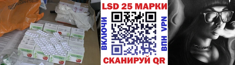 Лсд 25 экстази кислота  Канаш 