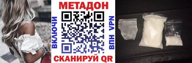 MEGA ONION  Канаш  Метадон мёд  что такое наркотик 